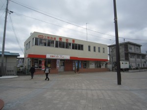 三陸鉄道宮古駅